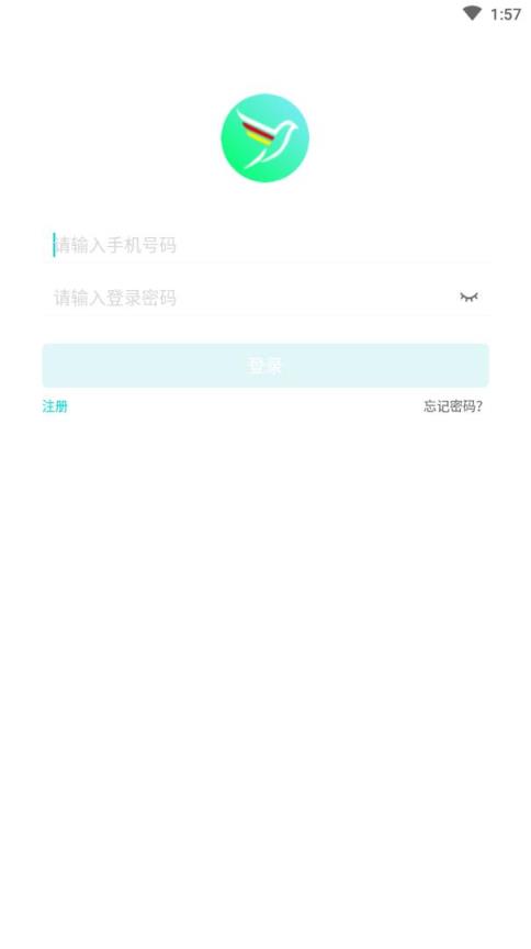 电子三联单