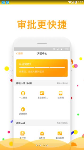 51现金侠app
