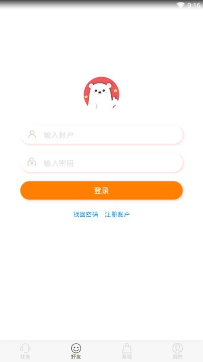 熊赞app