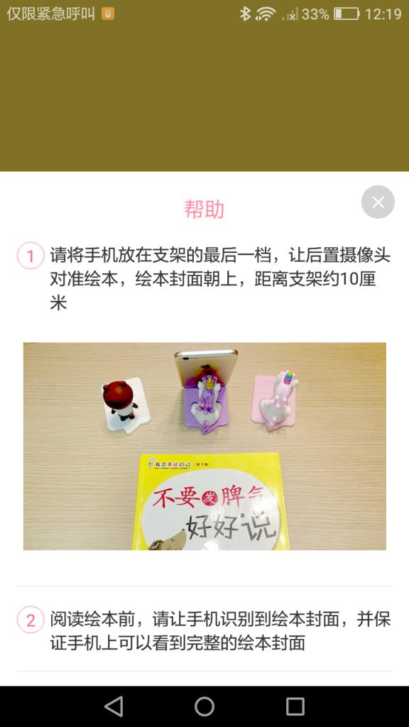 共享绘本
