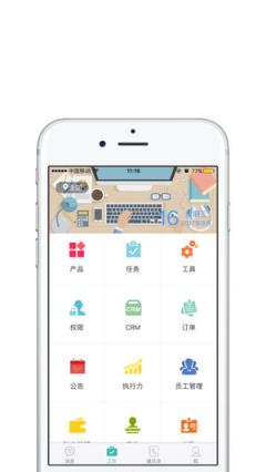 长音智能安卓版