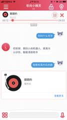歌尚小精灵app