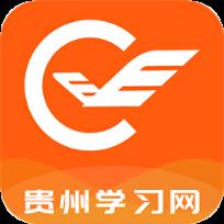 贵州继教