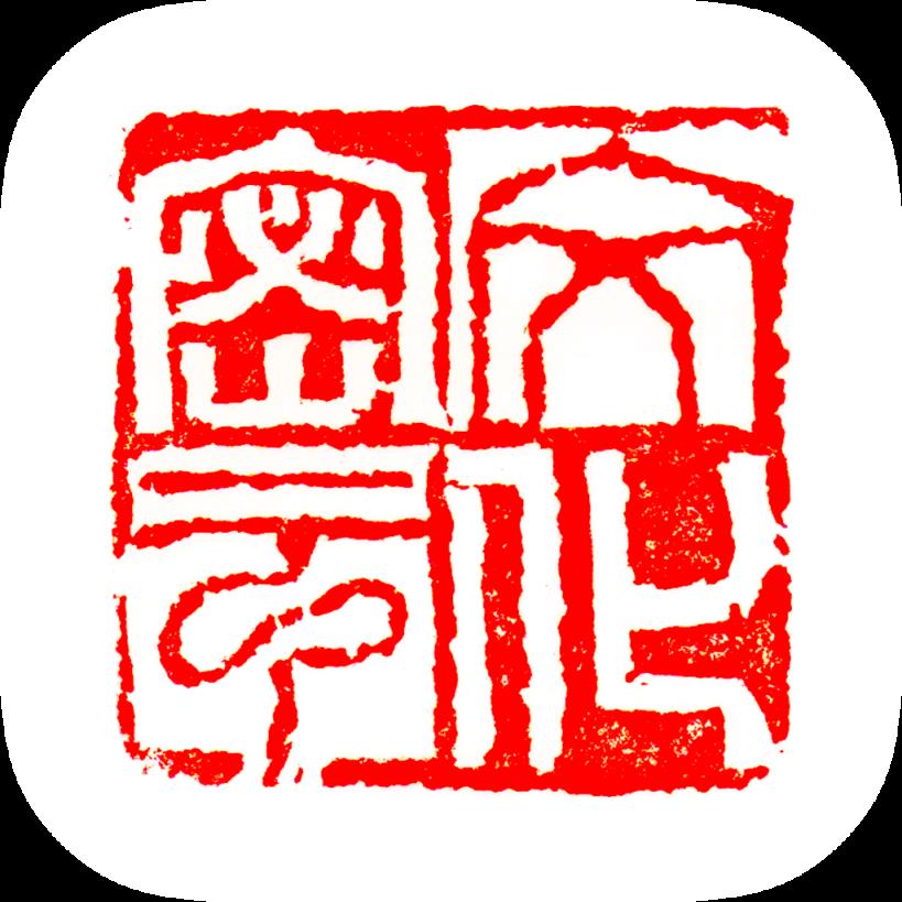 文化密云app