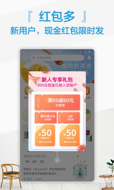 小鱼优品app