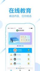 云校联盟app