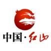 中国红山app