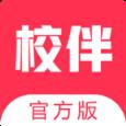 校伴网