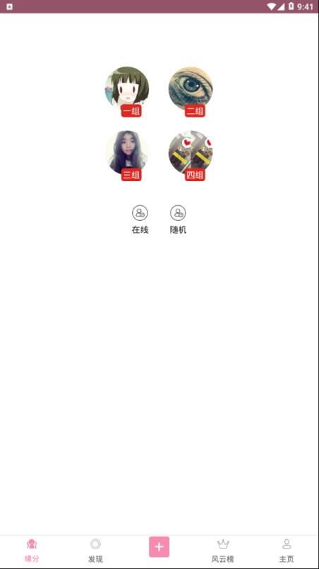 一起互动爱作业app