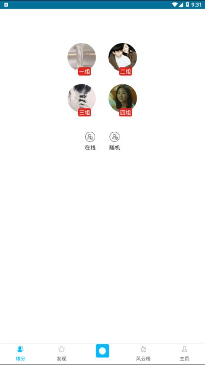 中国式家长助手