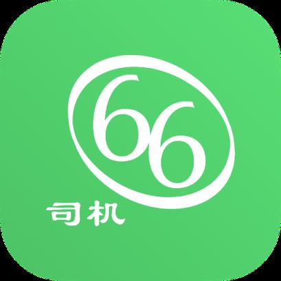 66出行司机端