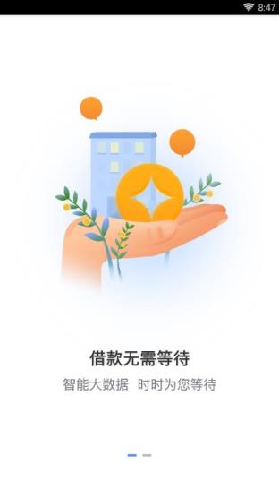 秒取先花app