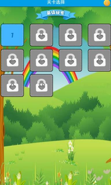 奇奇动物认知识汉字