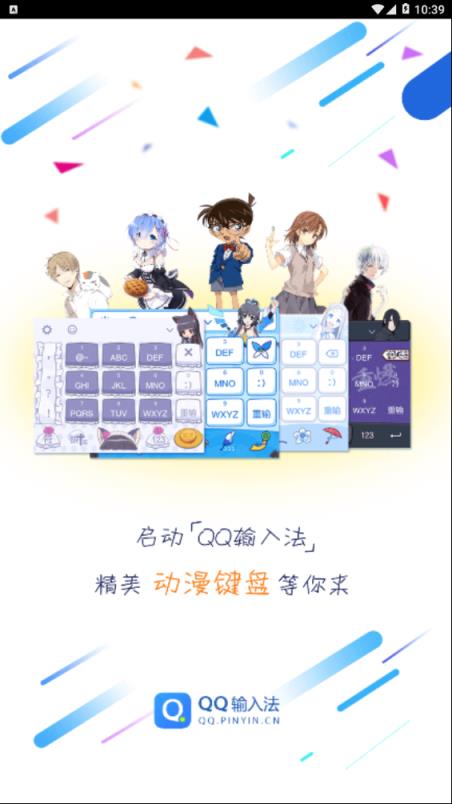 二次元主题app
