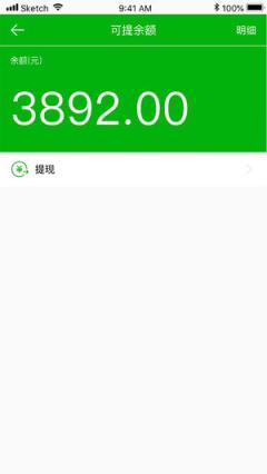 西海竹泉骑手版app