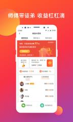 爱上头条app
