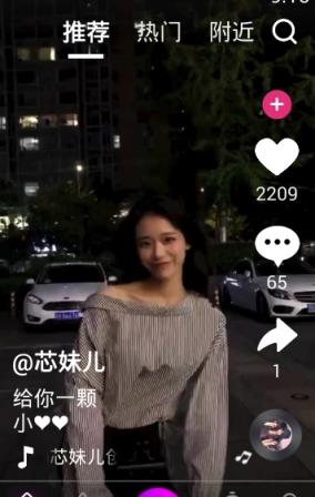 点点视频app