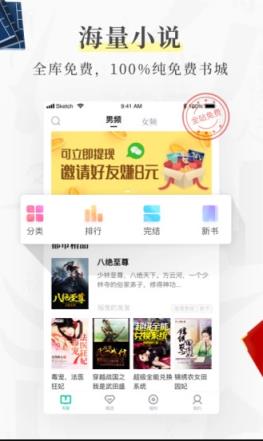 风筝阅读