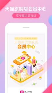 丽人丽妆安卓版