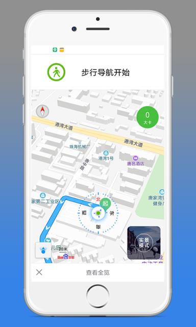 鼎芯路边停车