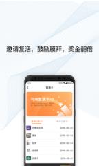 不起就出局app
