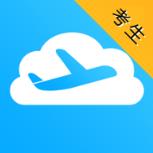 民航招飞app