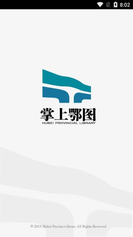 掌上鄂图app