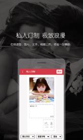 送送礼物app