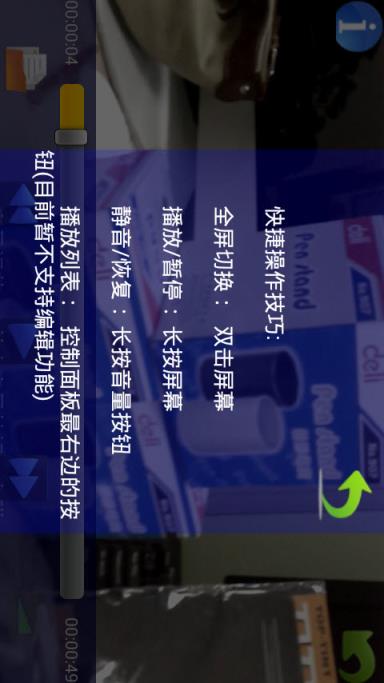 视频播放器手机
