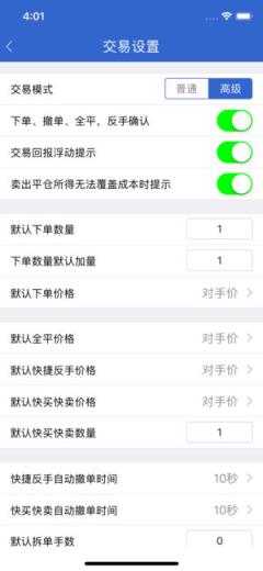 中信证券汇点期权正式版