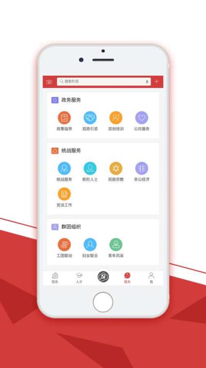 云创先锋app