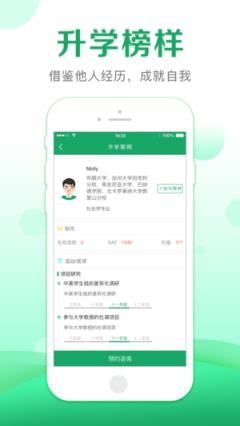 课外大师app