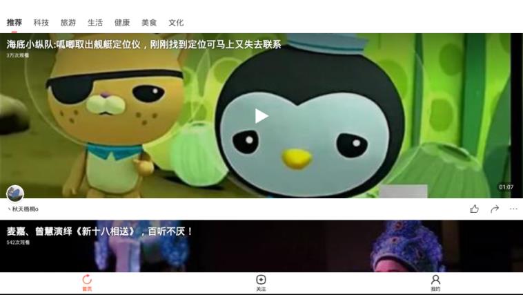 鱼视频
