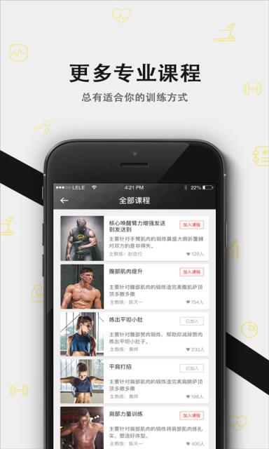 KG运动app
