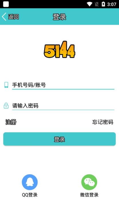 5144玩app