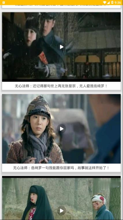 一起看视频
