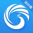 易佳装设计端app