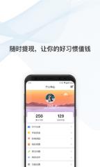 不起就出局app