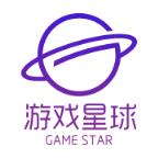 游戏星球