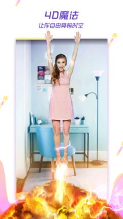 lIKE视频app

