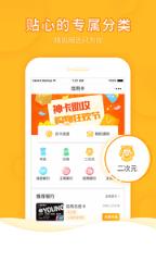 鲸卡管家app