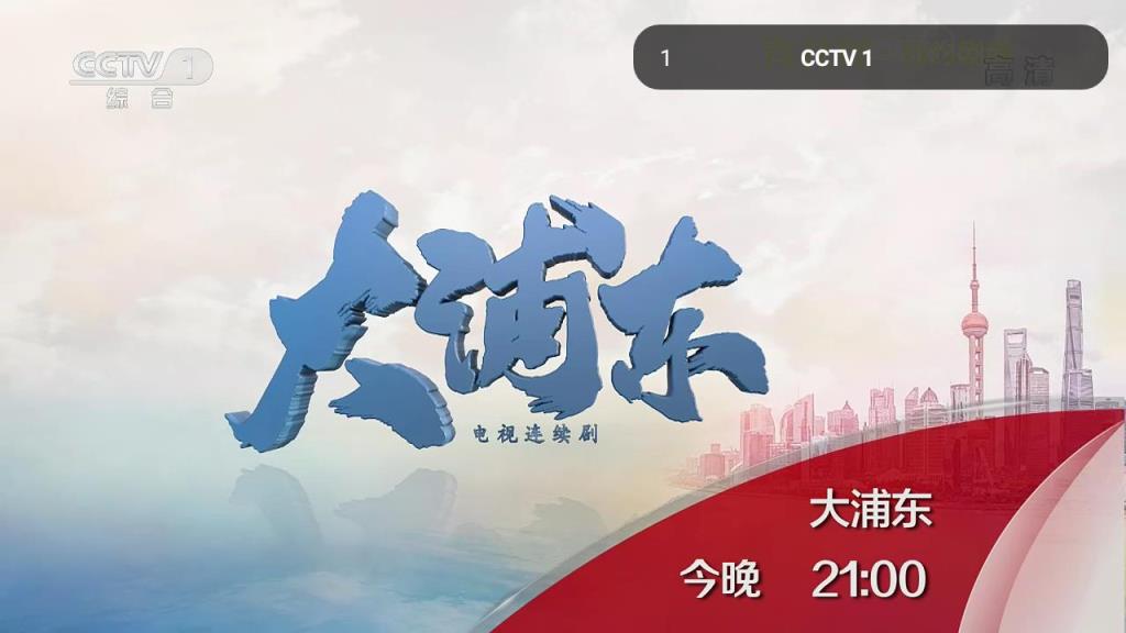 橙色电视Live