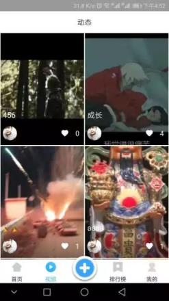 麦子小视频

