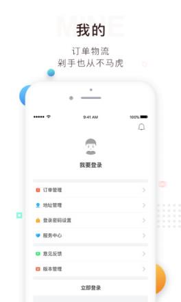 酷街app
