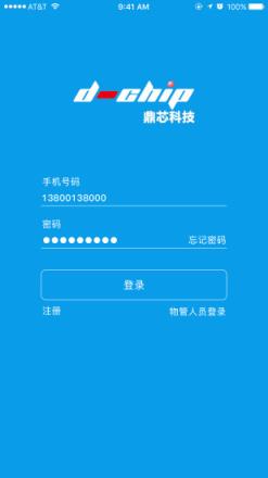 鼎芯社区