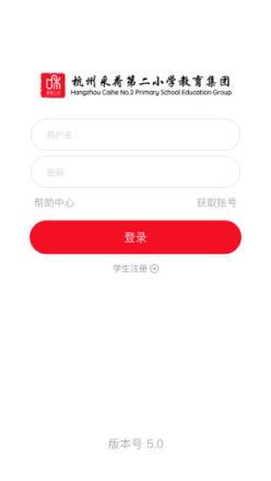 采二集团app
