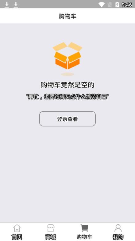 天康燃气app