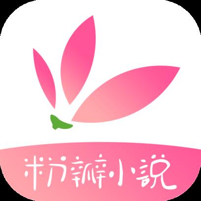 粉瓣小说