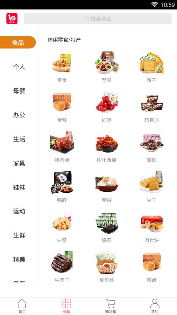 贵人购商城
