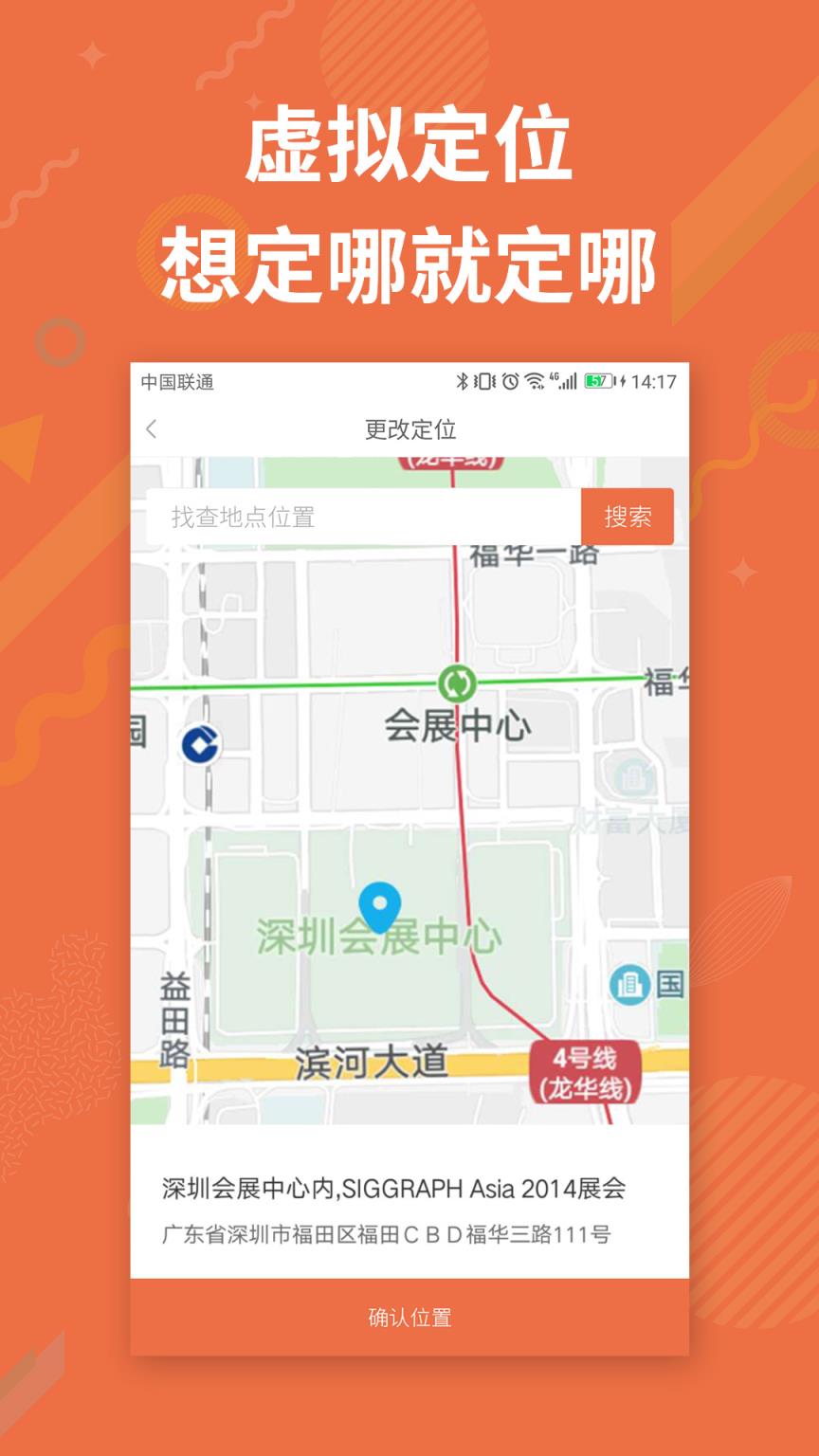 微商小号多开app
